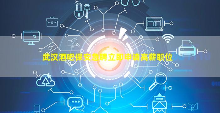 阜新KTV招聘